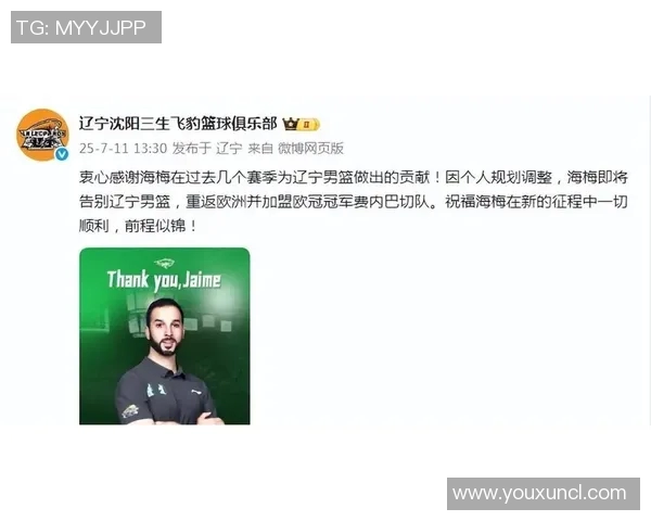 本周球员交易汇总:谁加盟谁离队? 本周球员交易汇总:谁加盟谁离队?