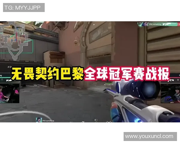 最新战报：巴黎全场高光瞬间集锦